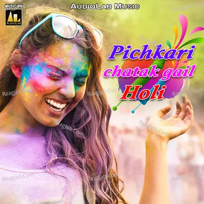 Pichkari chatak gail Holi -  cover album