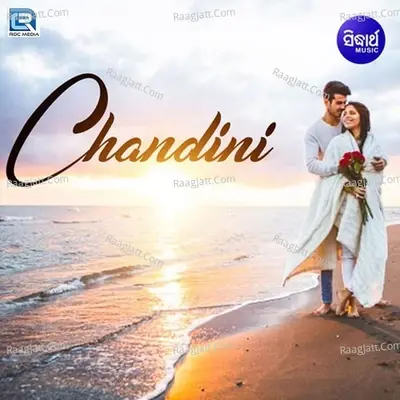 Chandini -  cover album