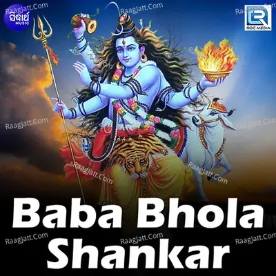 Baba Bhola Sankar - Prasanta Padhi cover album