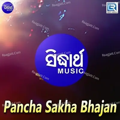 Pancha Sakha Bhajan - Basanta Mohanty cover album