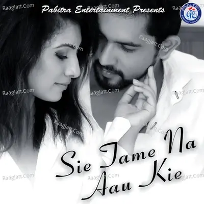 Sie Tame Na Aau Kie - Bipin Barik cover album