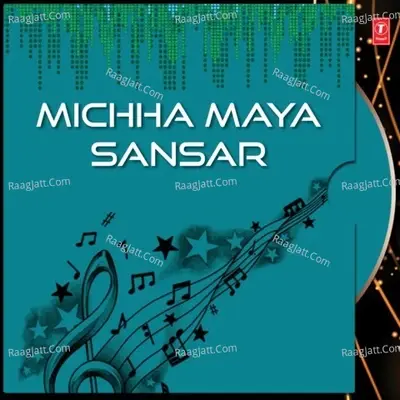 Michha Maya Sansar - Bappi Lahiri cover album