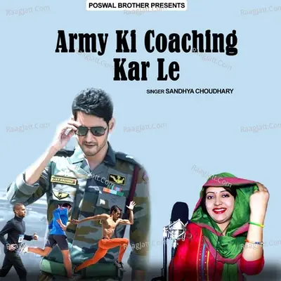 Army Ki Coaching Kar Le - Sandhya Choudhary cover album