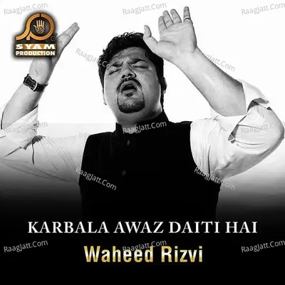 Karbala Awaz Daiti Hai - Waheed Rizvi cover album