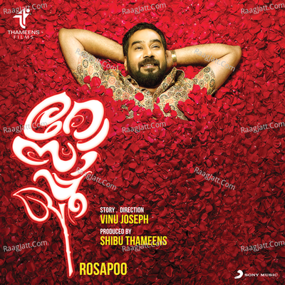 Rosapoo (Original Motion Picture Soundtrack) - Sushin Shyam cover album