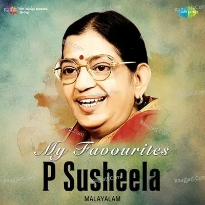 MY Favourites - P. Susheela - Malayalam - P. Susheela cover album