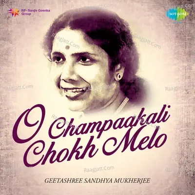 O Champaakali Chokh Melo - Sandhya Mukherjee cover album