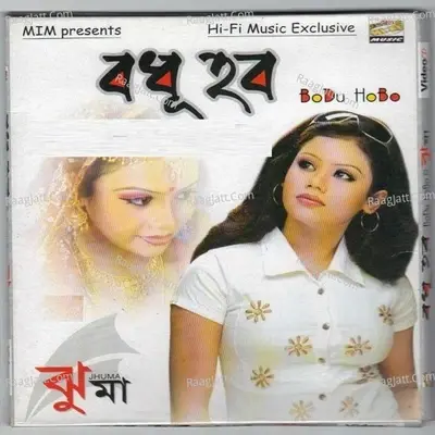 Bodhu hobo - Jhuma cover album