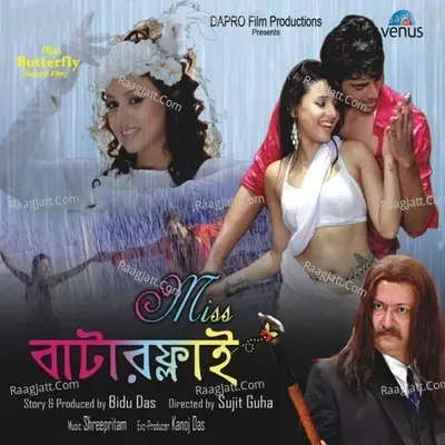 Miss Butterfly - Akriti Kakar cover album