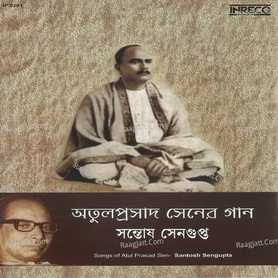 Songs Of Atul Prasad Sen Santosh Sengupta - Santosh Sengupta cover album