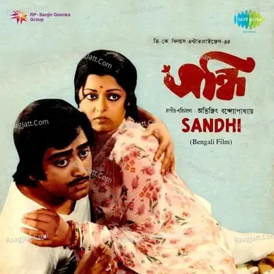 Sandhi - Manna Dey cover album