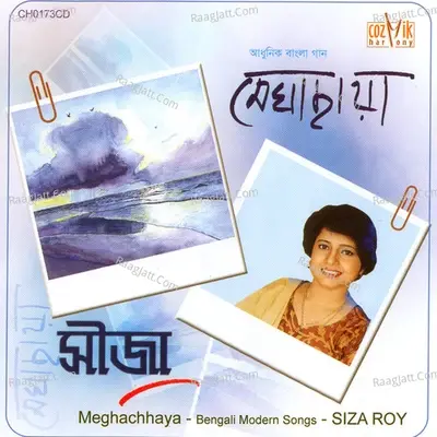 Meghachhaya - Siza Roy cover album