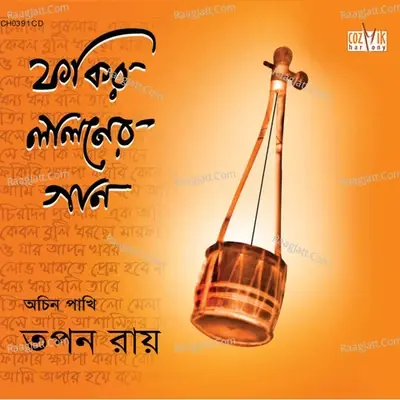 Achin Pakhi - Tapan Roy cover album