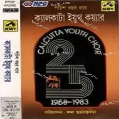 Calcutta Youth Choir - Pachish Bachhar - Calcutta Youth Choir cover album