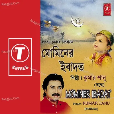 Mominer Ibadat - Kumar Sanu cover album