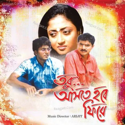 Tobu Aashte Hobe Phire - Arijit Singh cover album