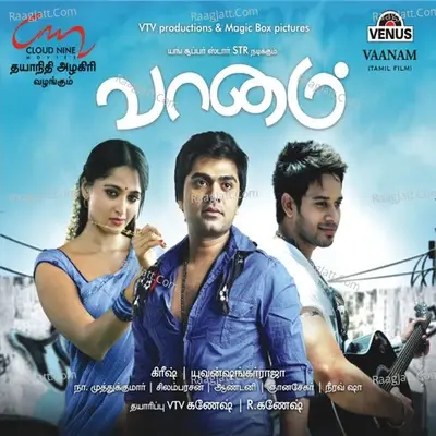 Vaanam - Yuvan Shankar Raja cover album