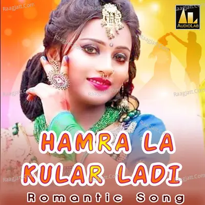 HAMRA LA KULAR LADI ROMANTIC SONG - BHUAL PATEL cover album