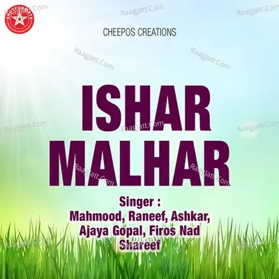 Ishal Malhar - Sabu cover album