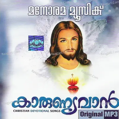 Karunyavan  - Job cover album