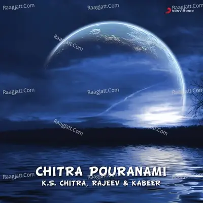 Chitra Pouranami - K. S. Chithra cover album