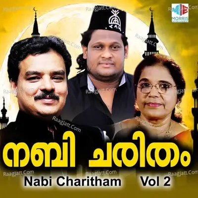 Nabi Charitham, Vol. 2 - Muhammed Rafeeque cover album