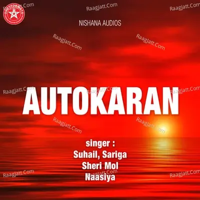 Autokaran - Suhail cover album