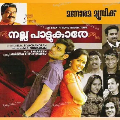 Nallapaattukare - Sharreth cover album