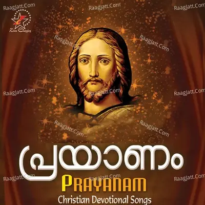 Prayanam - Shijo Thomas cover album