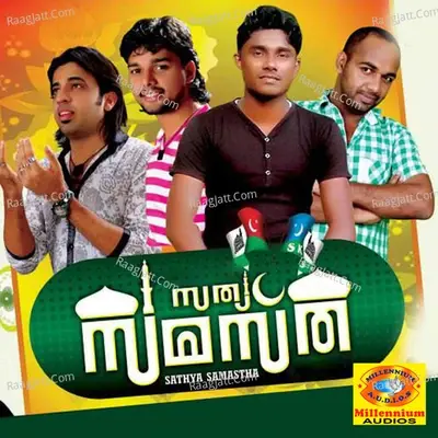 Sathya Samastha - Abid Kannur cover album