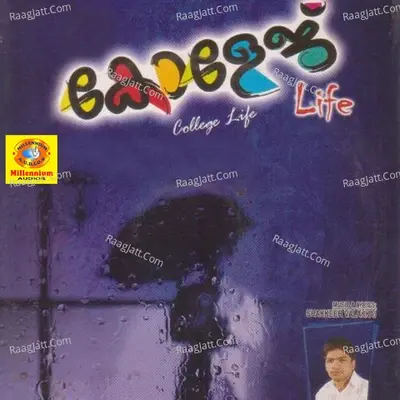 College Life - Shakkeer Valakkai cover album