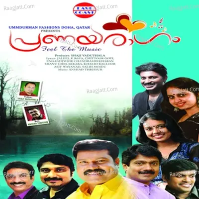 Pranayaragam - G.Venugopal cover album