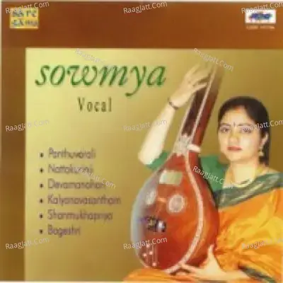 Sowmya Nadaloludai Vocal - S. Sowmya cover album