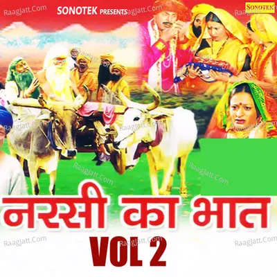 Narsi Ka Bhat Vol 2 -  cover album