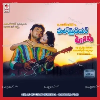 Hello My Dear Monisha - T Rajendar cover album