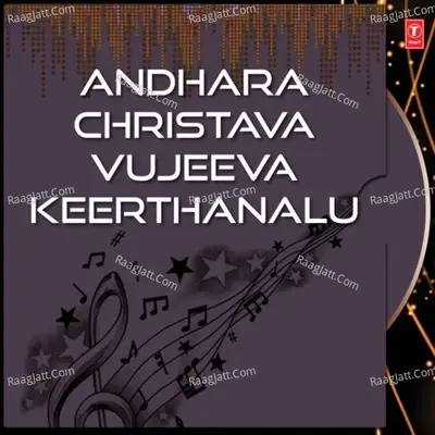 Andhara Christava Vujeeva Keerthanalu - Radha Mathews cover album