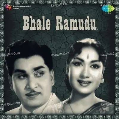 Bhale Ramudu - P Leela cover album