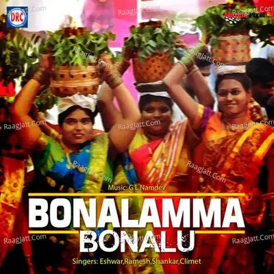 Bonalama Bonalu - G L Namdev cover album