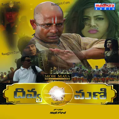 Divya Mani (Original Motion Picture Soundtrack) - Harsha Kaushik cover album