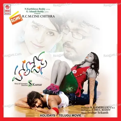 Holidays - Sridhar Srikanth cover album