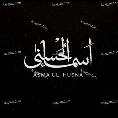 Asma Ul Husna - Mufti Kausar Roohani cover album