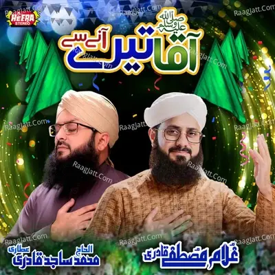 Aaqa Tere Aane Se - Hafiz Ghulam Mustafa Qadri cover album