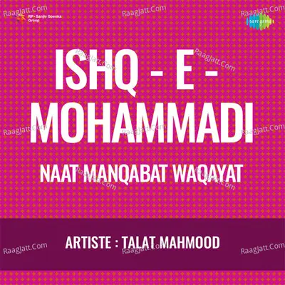 Ishq E Mohammadi Naat Manqabat Waqayat - Malka Jan cover album