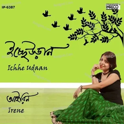 Icche Udaan - Irene Sarkar cover album