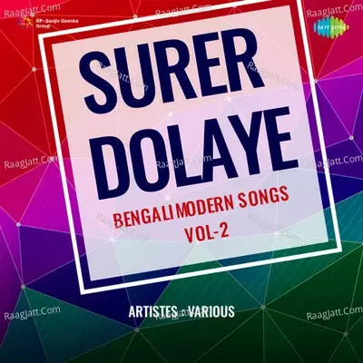 Surer Dolaye - Bengali Modern Songs Vol.2 - durga sen cover album