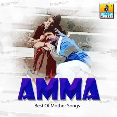 Amma - Best of Mother Songs - Nanditha cover album