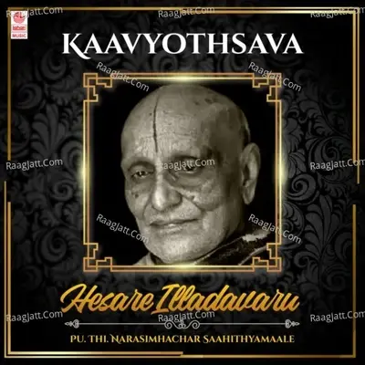 Kaavyothsava - Hesare Illadavaru - Pu. Thi. Narasimhachar Saahithyamaale -  cover album