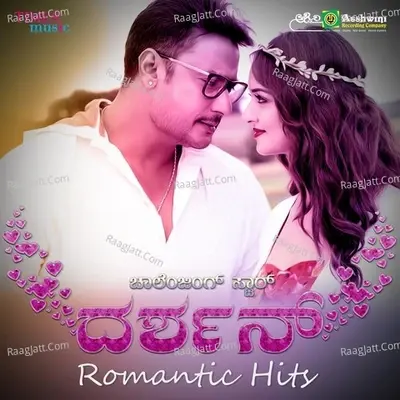 Darshan Romantic Hits - Sadhu Kokila cover album