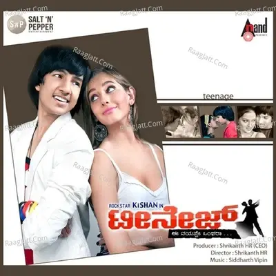 Teenage - Naresh Iyer cover album