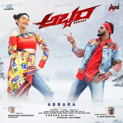 Abbara - Vijay Prakash cover album